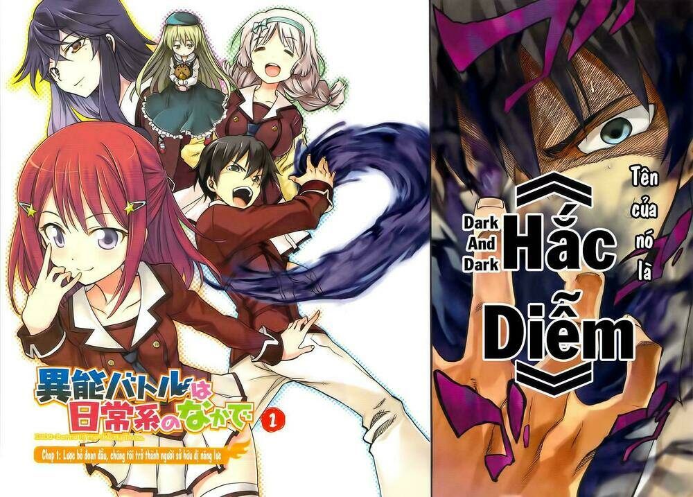 inou battle wa nichijoukei no naka de chapter 1 4