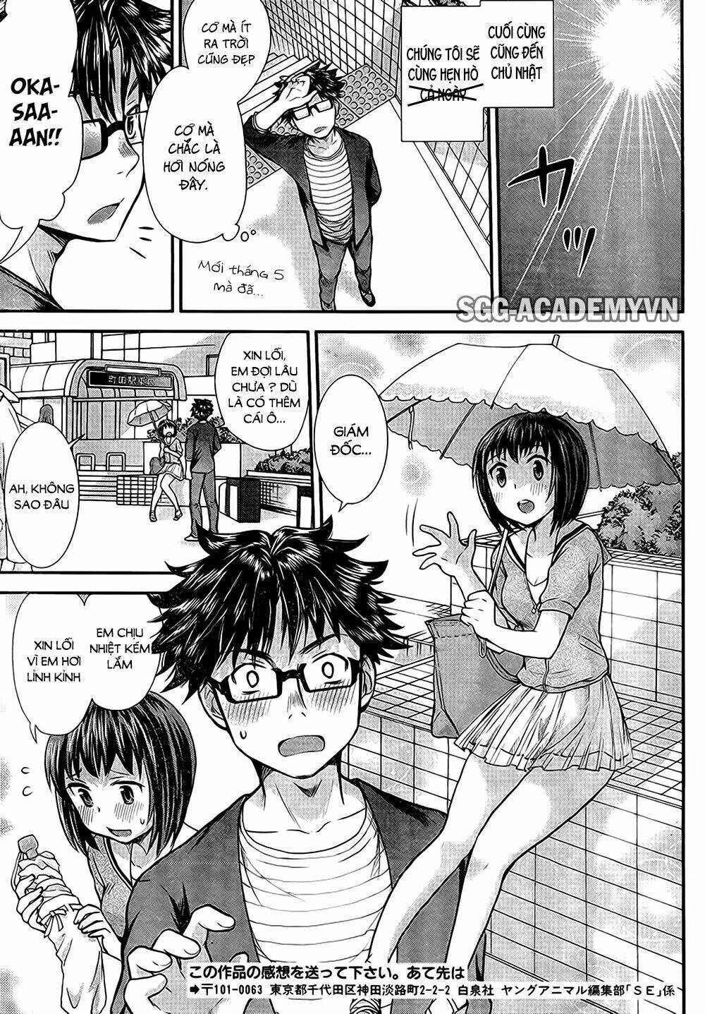 system engineer chapter 8 12