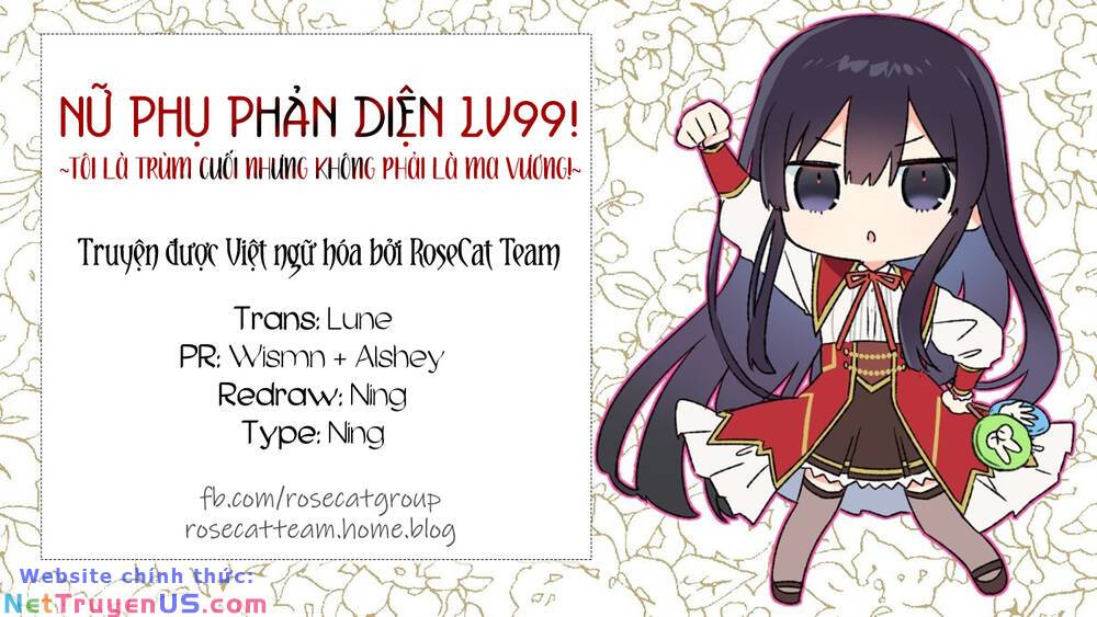 Nữ Phụ Phản Diện Lv99! Tôi Là Trùm Cuối Nhưng Không Phải Là Ma Vương! chapter 16.5 2