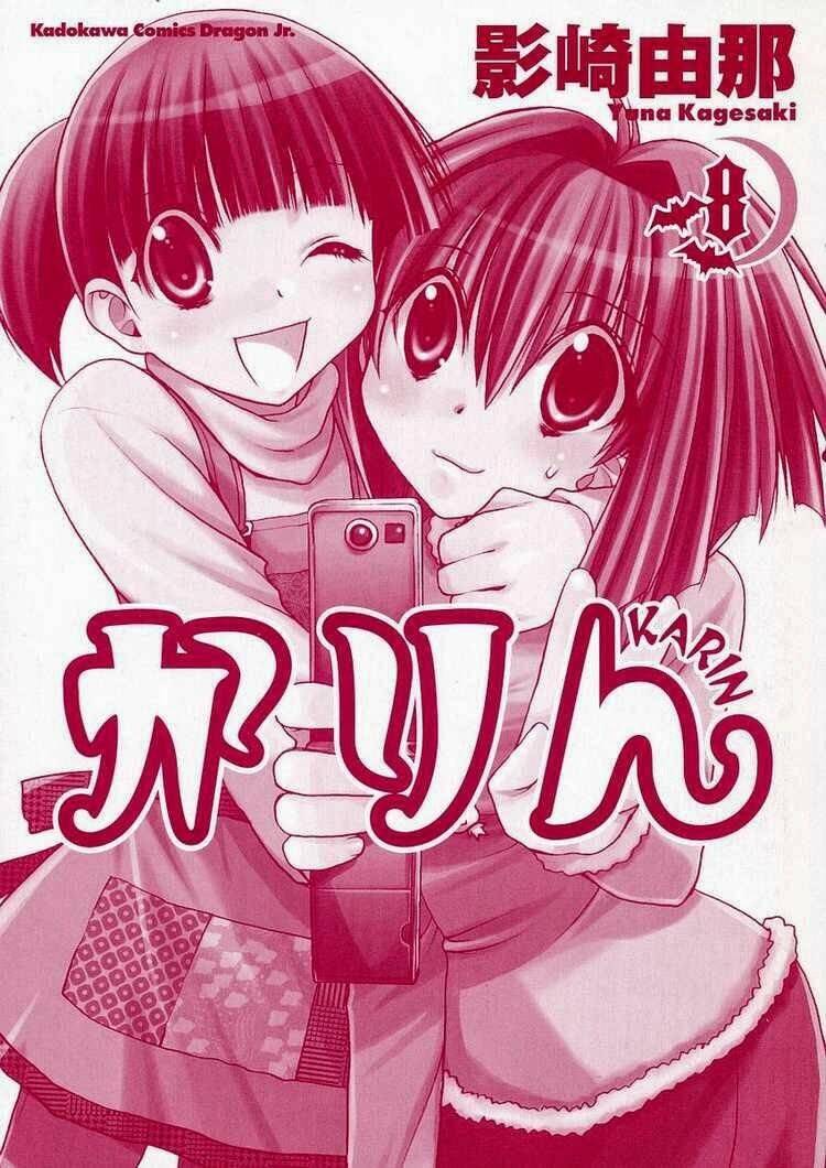 little vampire chapter 31 4