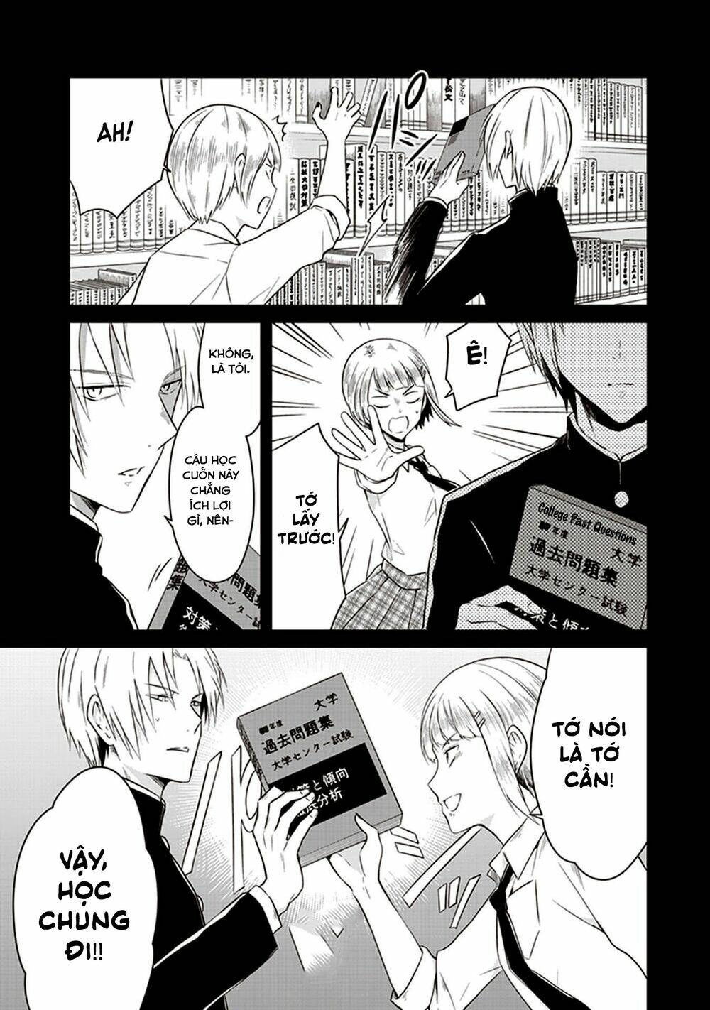 jk to sutego no akachan chapter 8.5 12