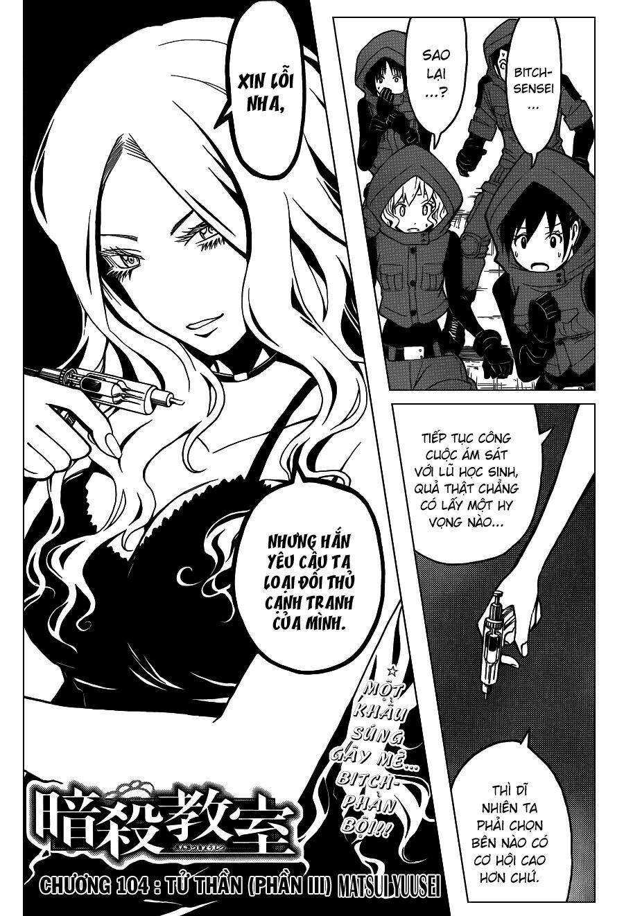 hãy ám sát ta để cứu lấy trái đất chapter 104 2