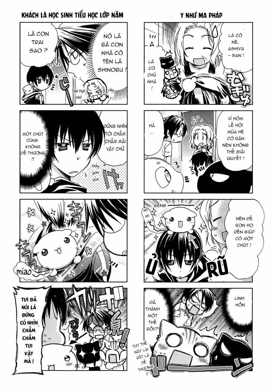 ashiya-san no neko chapter 13 2