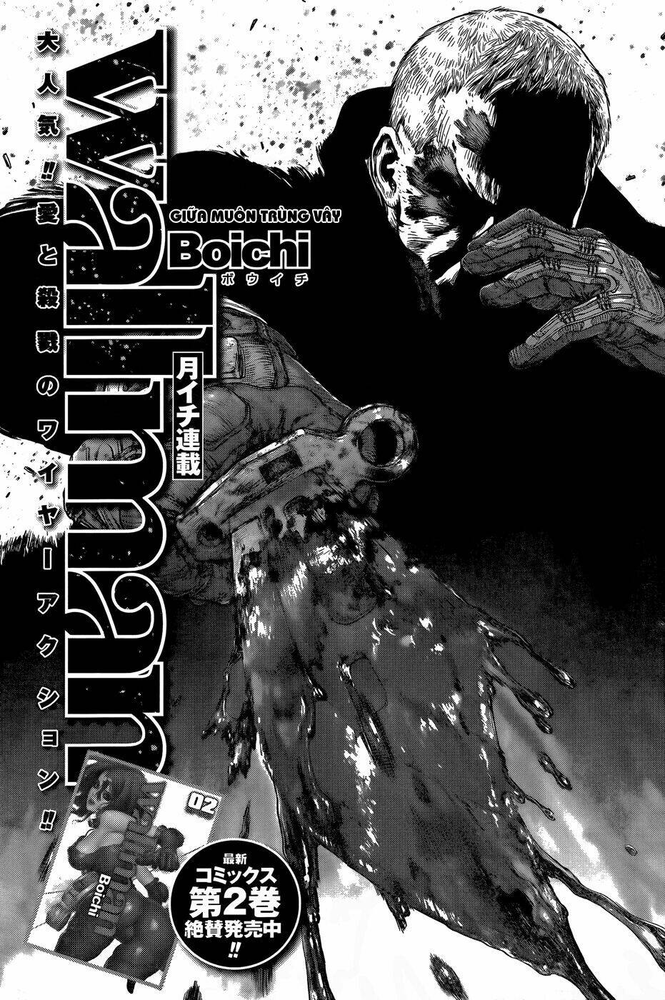 wallman chapter 16 3