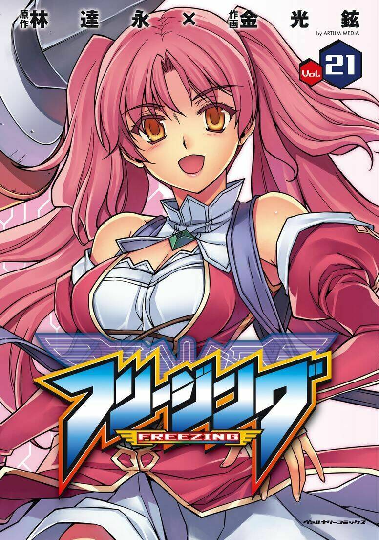 freezing chapter 141 2