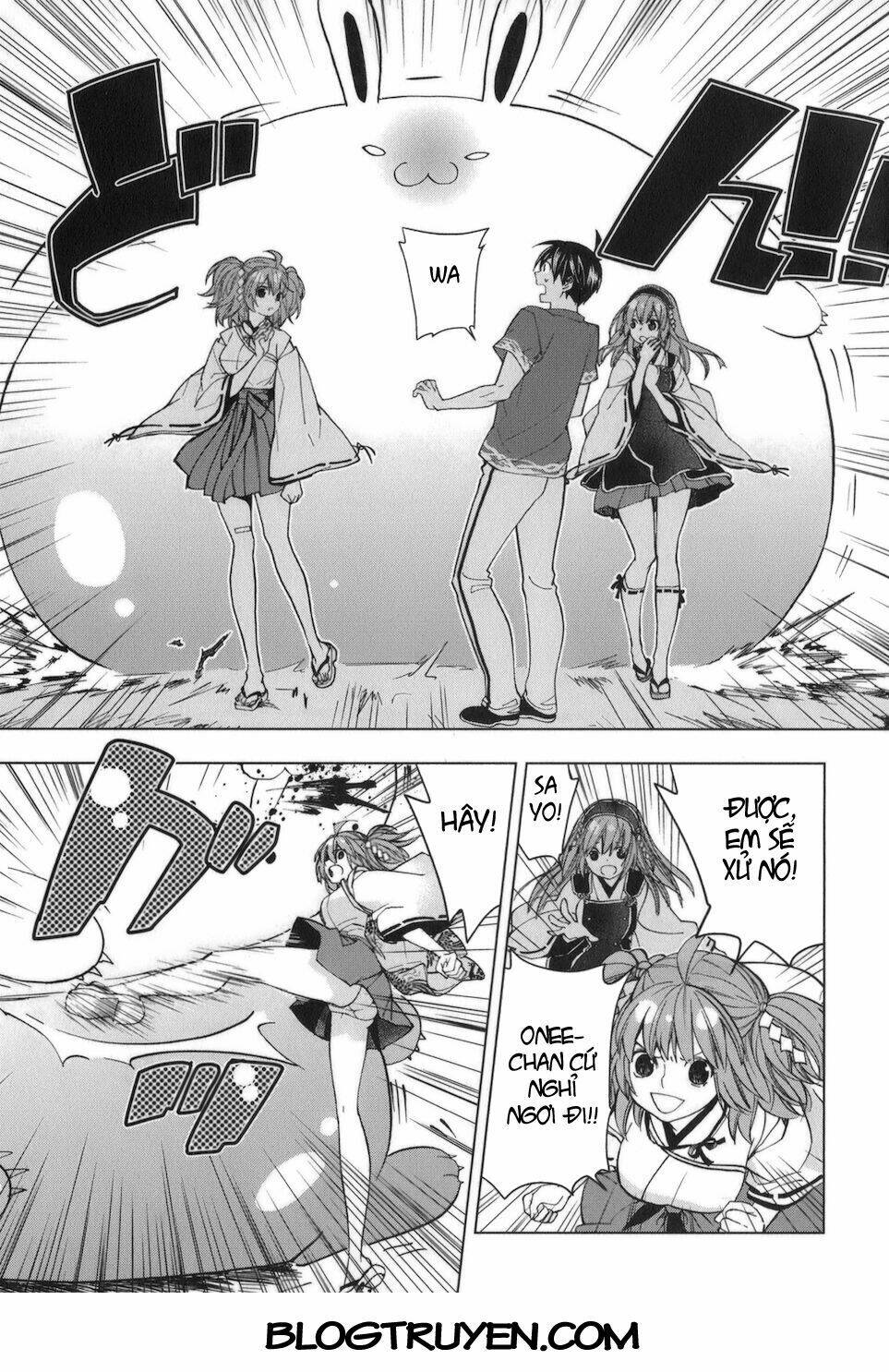 urasai chapter 29 11