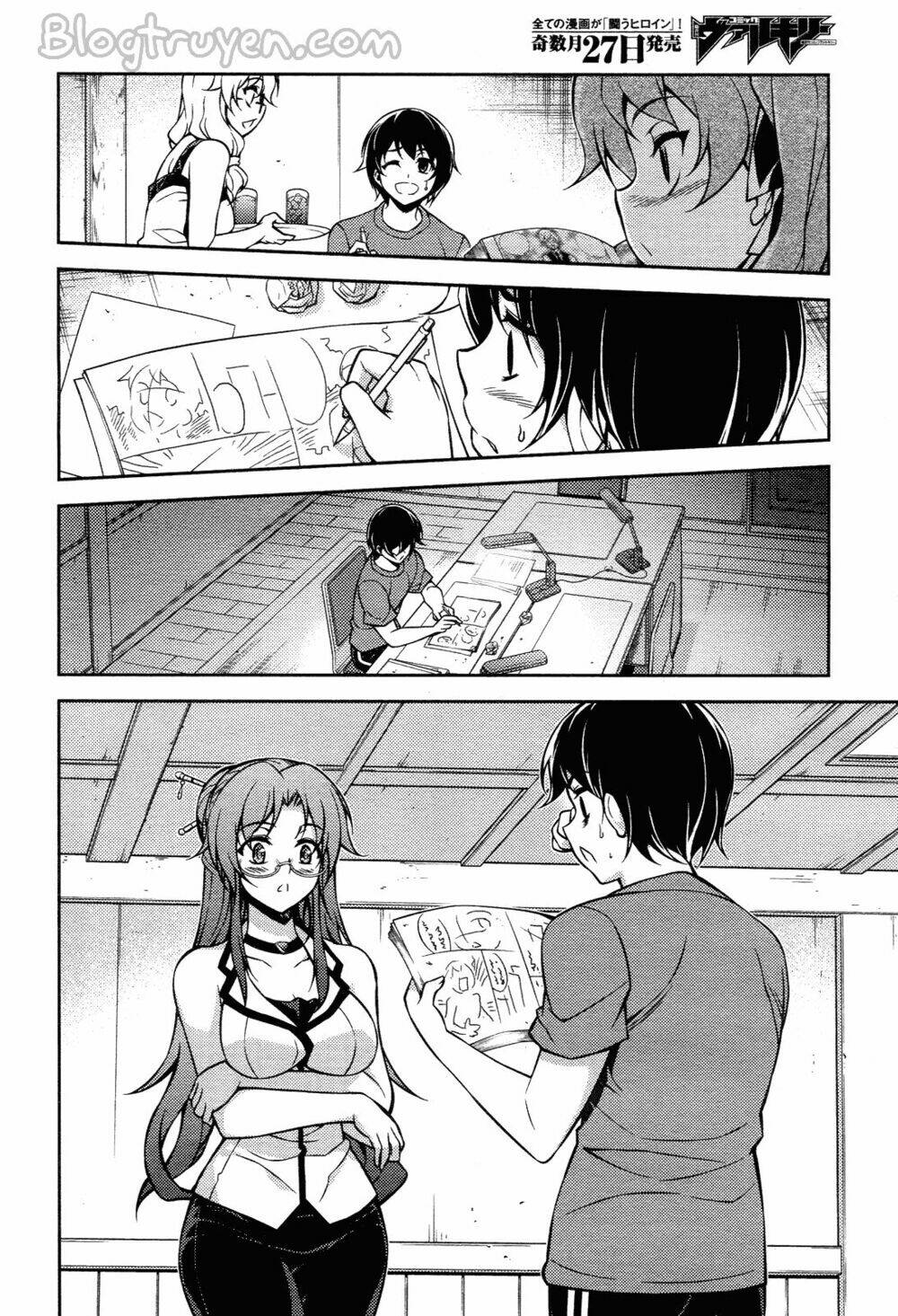 koimoku chapter 14.1 18