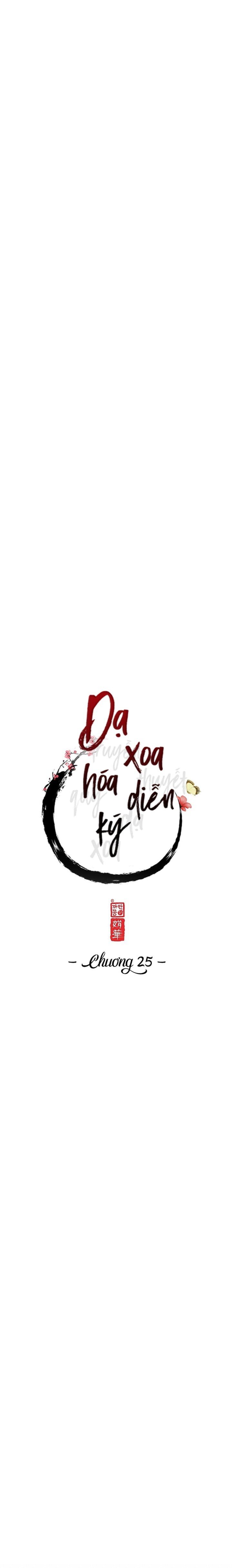 dạ xoa hoá diễn ký chapter 25 3