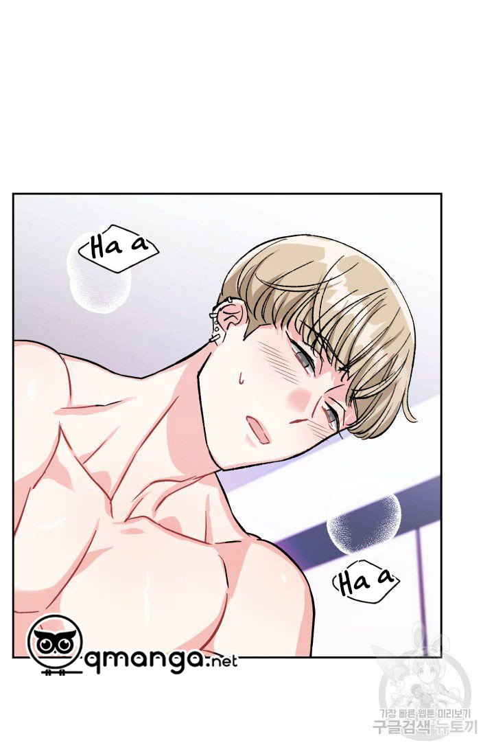 cậu có cà rốt chứ? chapter 1 3