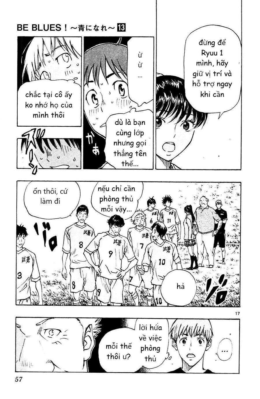 be blues! - ao ni nare chapter 120 15