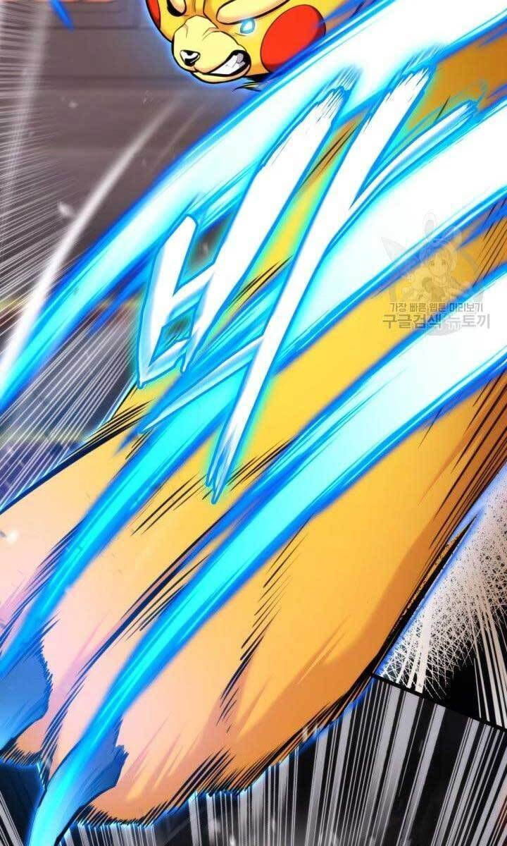 huyền thoại game thủ - tái xuất chapter 88 30