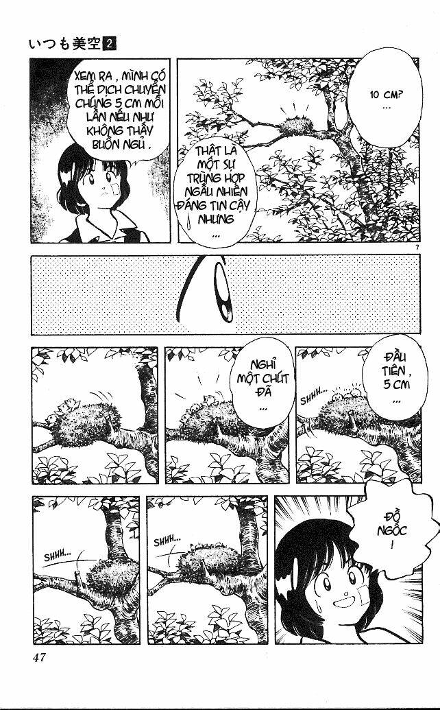 itsumo misora chapter 12 9