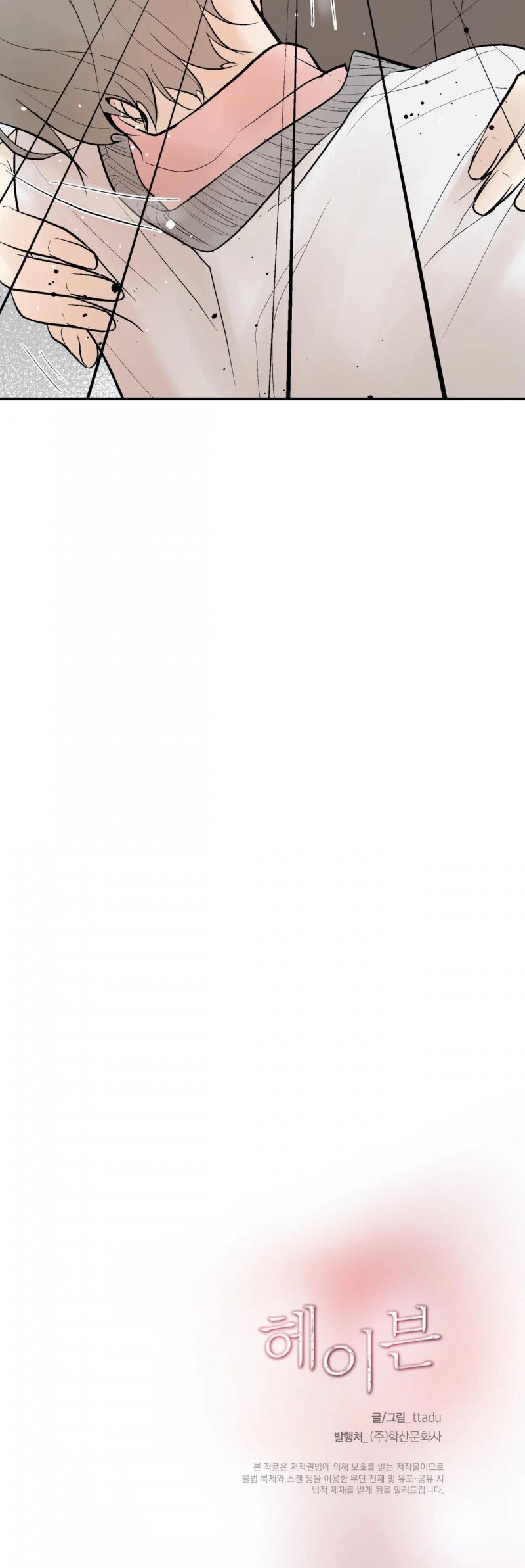 trú ẩn - haven chapter 27.5 12