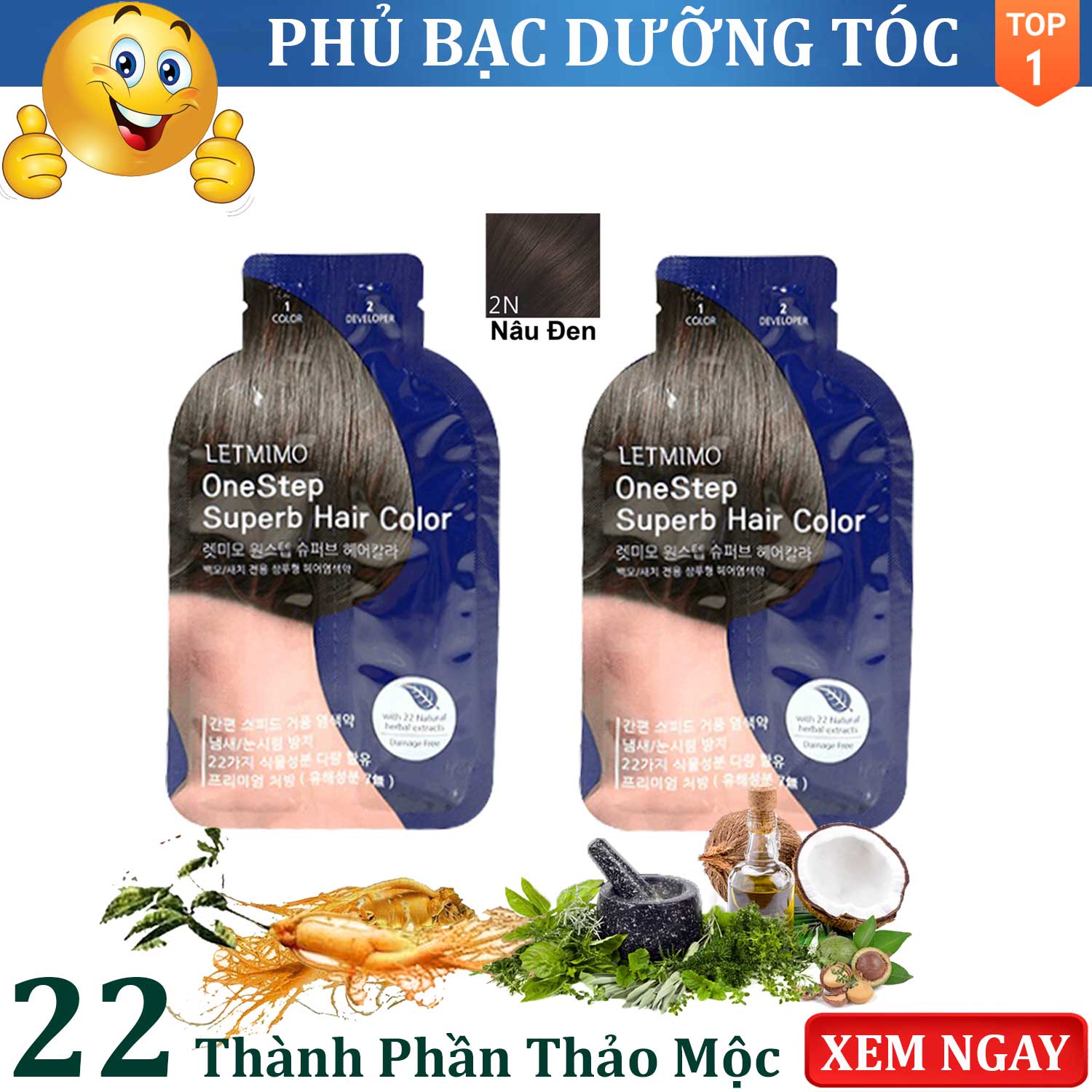 Gội là đen phủ bạc thảo mộc LETMIMO, 2N-Nâu Đen (Nâu Đậm, nâu sậm, đen), Set 2 Gói, mỗi gói 24g, bestke