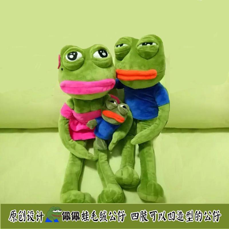 45cm Sad Frog Plush Toy Soft Stuffed Pillow Magic Expression Pepe The Sad Frog Animal Plush Doll - Móc khoá 12cm A