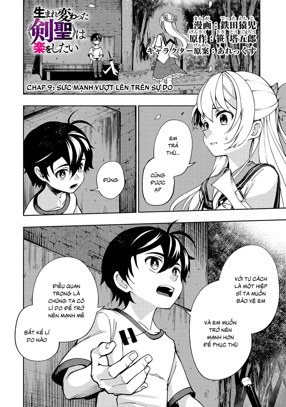 kongou banchou chapter 9 1