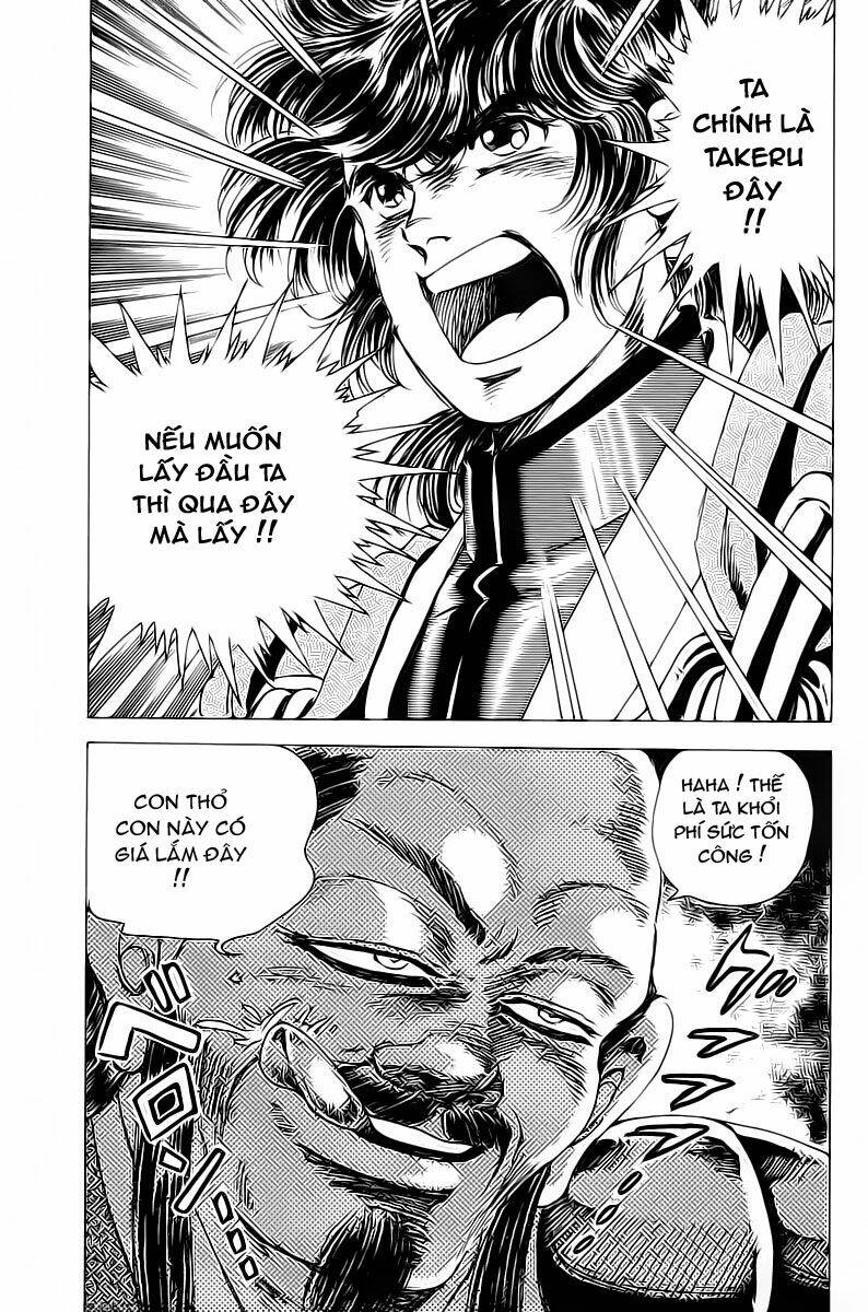 haou densetsu takeru chapter 16 18