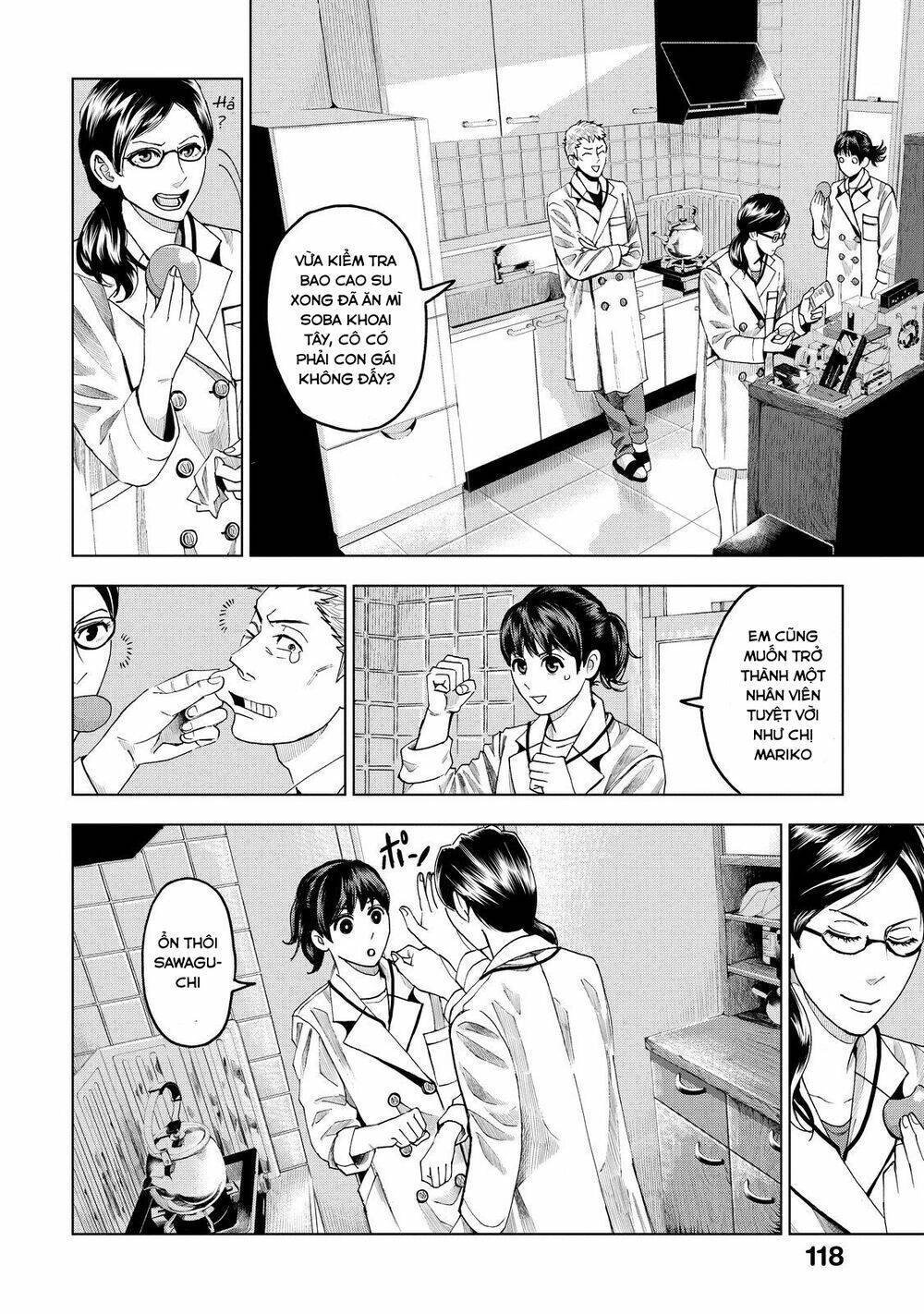 trace: kasouken houi kenkyuuin no tsuisou chapter 8 24