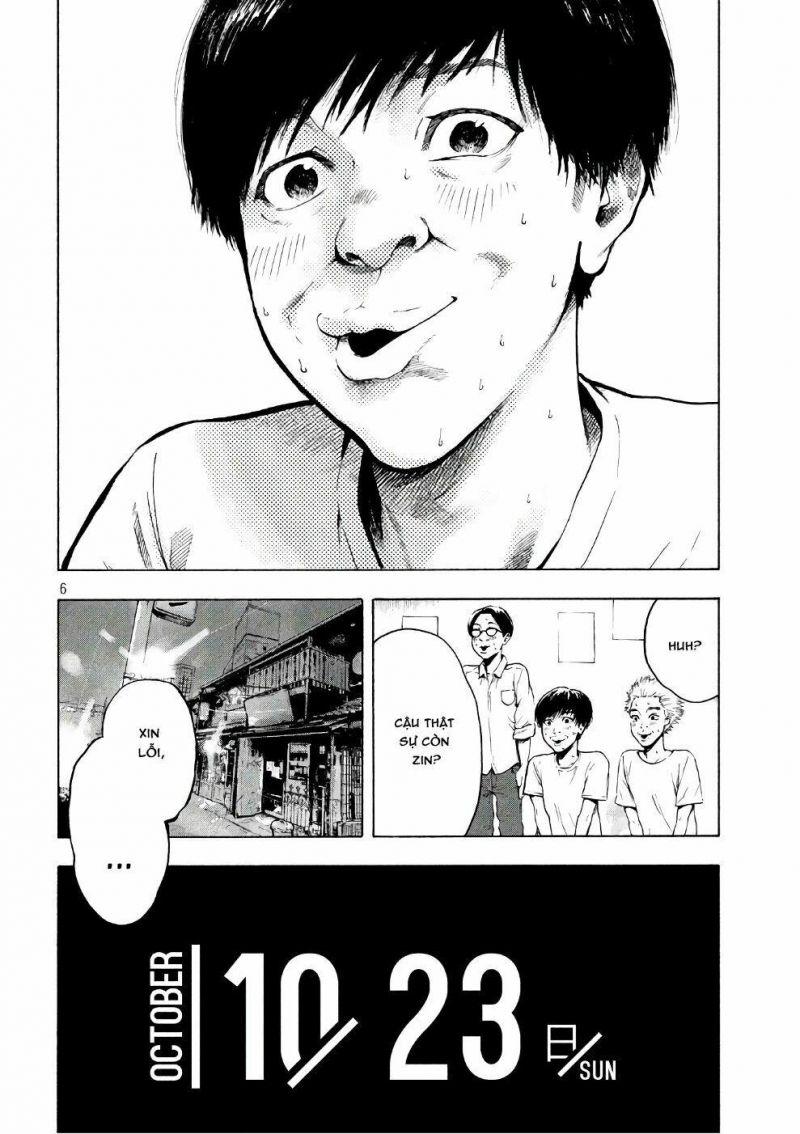 shin'ai naru boku e satsui wo komete chapter 1 5