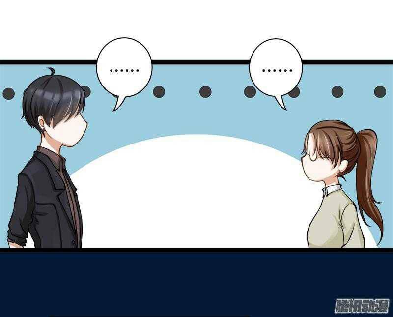 tình nhân kiếp trước là vĩ hồ chapter 5 44