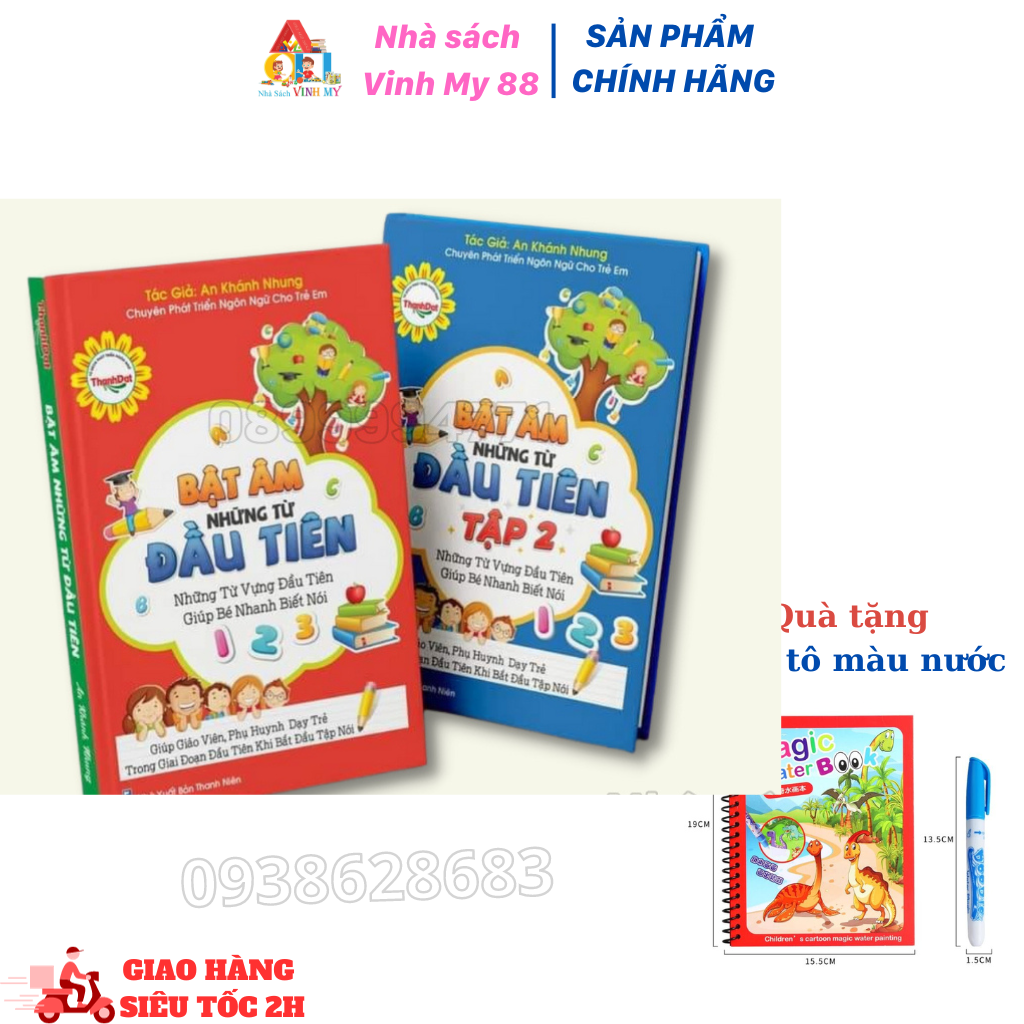Sách bật âm những từ đầu tiên bộ 2 cuốn
