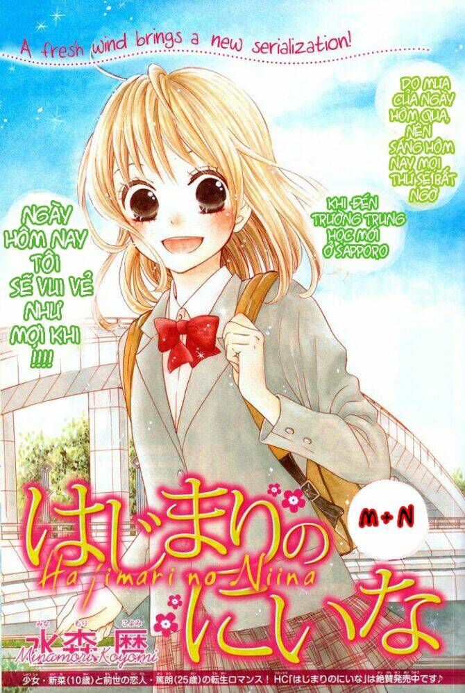 hajimari no niina chapter 4.1 4