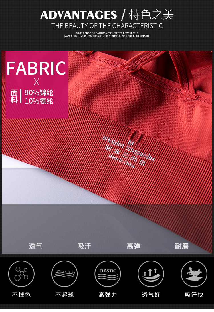 Áo Bra Chéo Lưng Vải Dệt Kim Cao Cấp Mẫu Mới Nhất