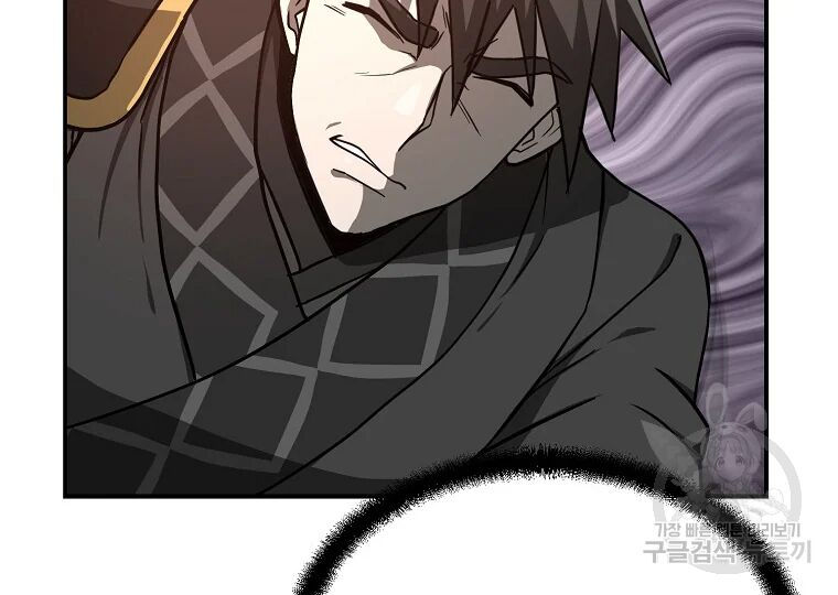 thiếu niên phương sĩ chapter 29 113