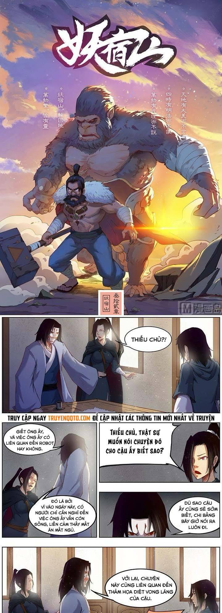 yêu túc sơn chapter 32 2