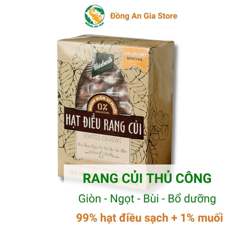 Hộp quà tặng hạt điều rang củi loại đặc biệt Hải Bình 500g