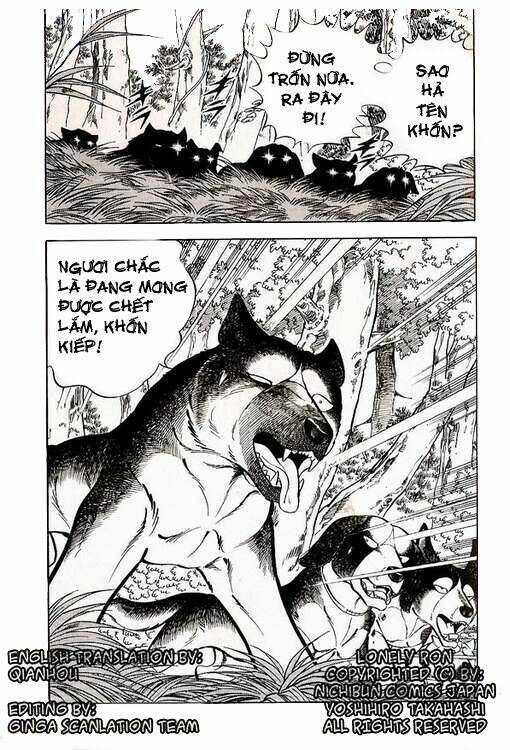 ginga densetsu weed gaiden chapter 2 47