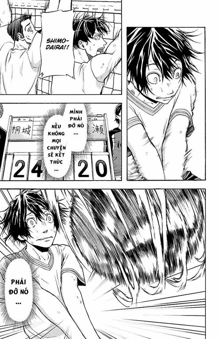 harigane service chapter 28 5