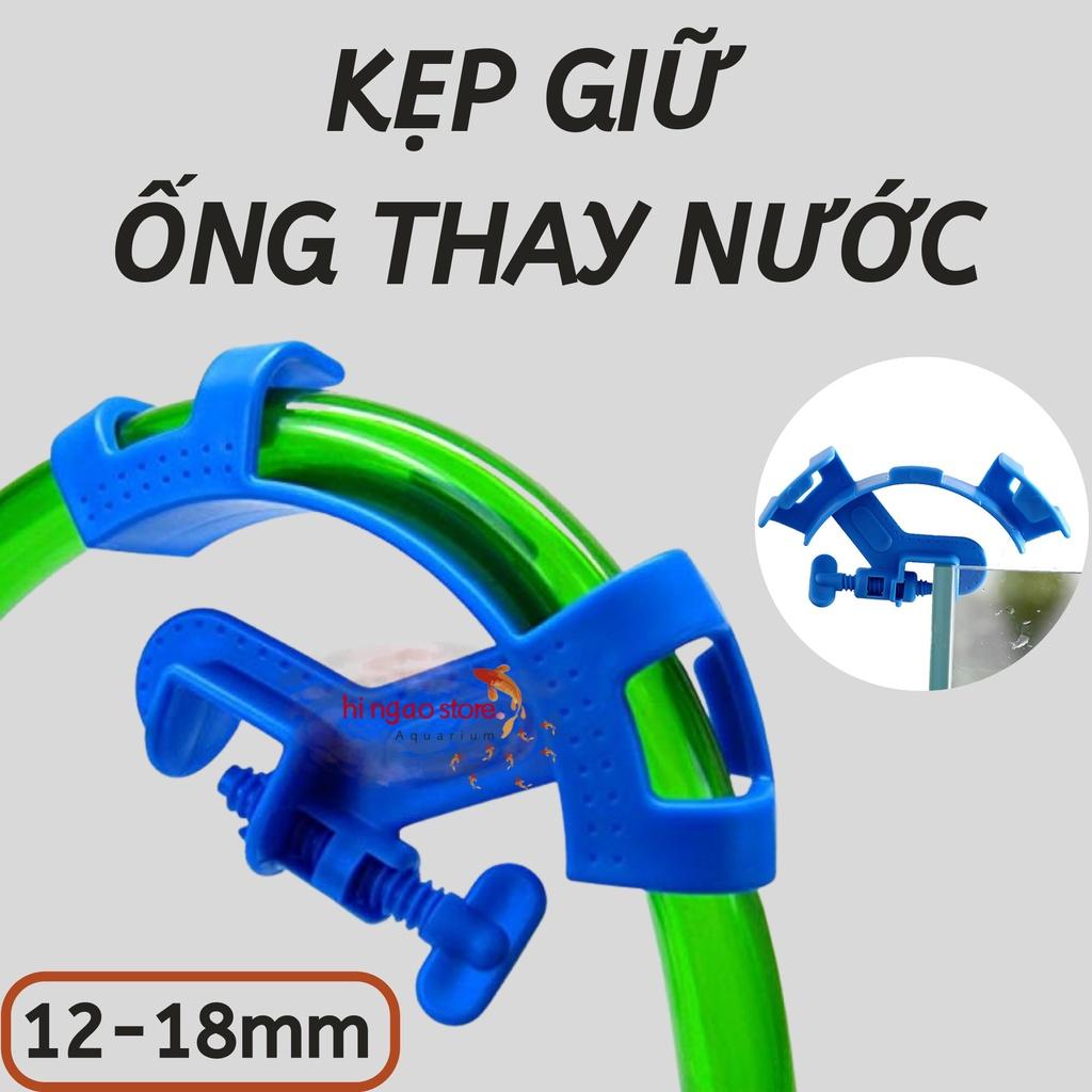 Dụng cụ thay nước, rút nước hồ cá - Phụ kiện cá cảnh - Hingaostore.