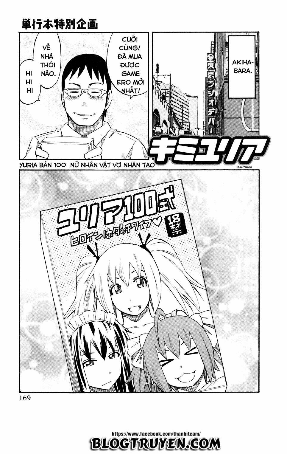 yuria 100 shiki chapter 40 26