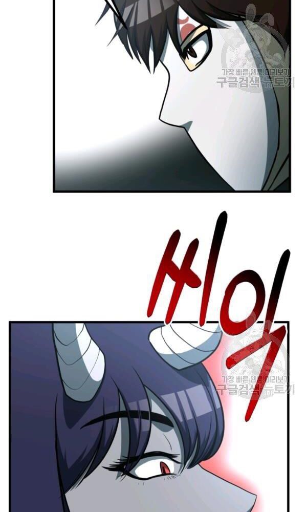 ngôi nhà kết nối với hầm ngục chapter 37 74