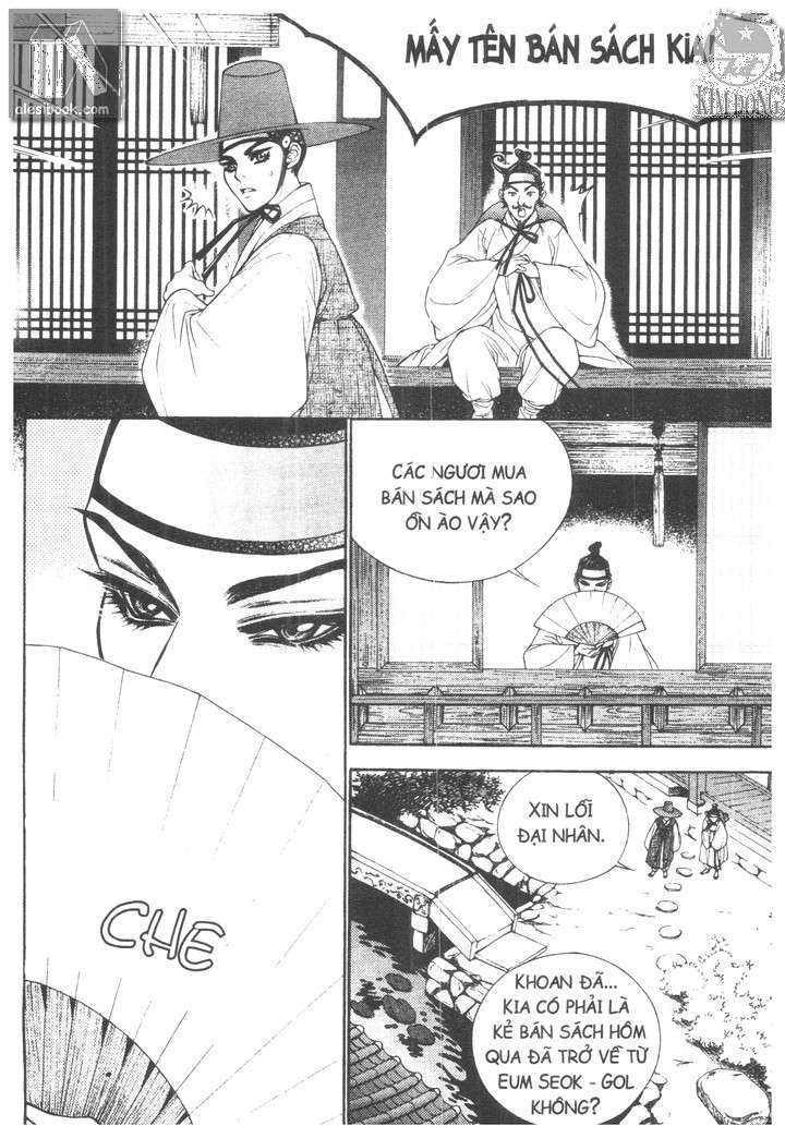 geonneun seonbi chapter 3 25