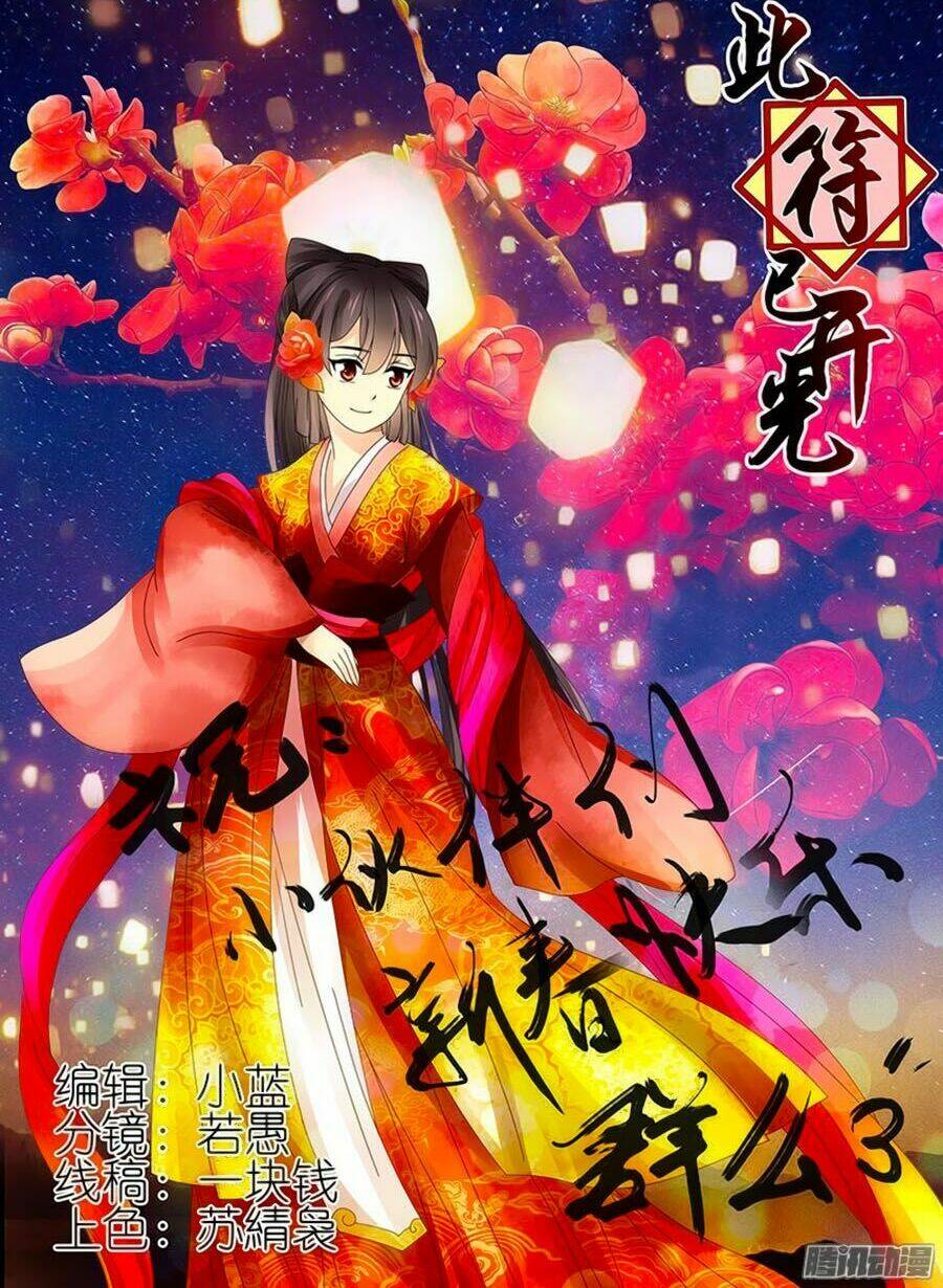 đống phù đã khai quang chapter 49 2