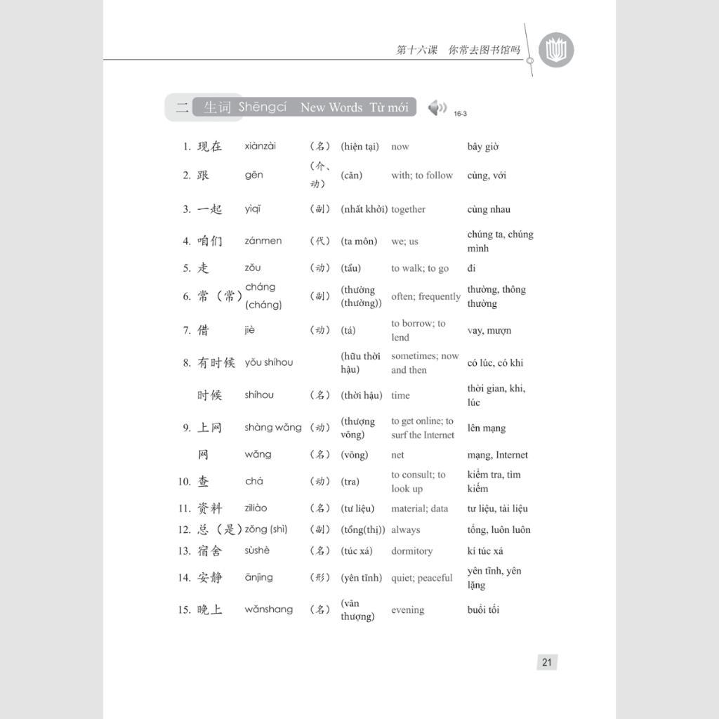 Sách - Giáo Trình Hán Ngữ 2 - Tập 1- Quyển Hạ - Phiên Bản 3 - MCBooks