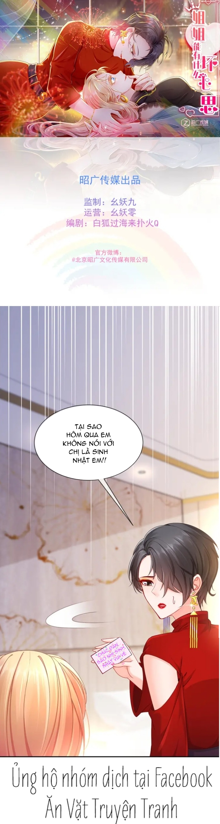 tỷ tỷ không hề có ý xấu chapter 15 1