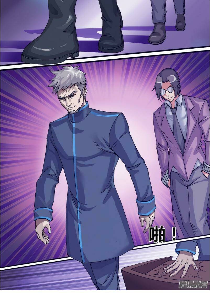 thần ảnh mê hành chapter 42 5