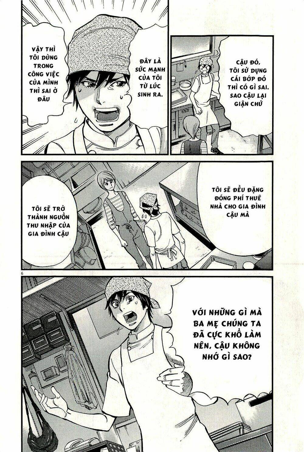 kono s o mi yo chapter 98 7