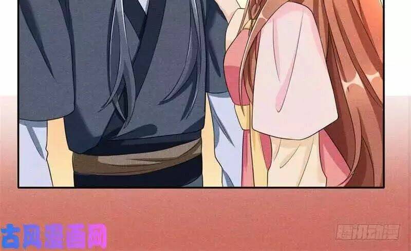 hoàng tử phu quân, ta nuôi ngươi a! chapter 9 55