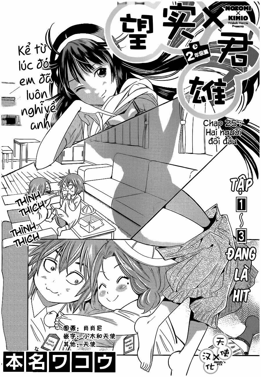 nozo x kimi chapter 25 5