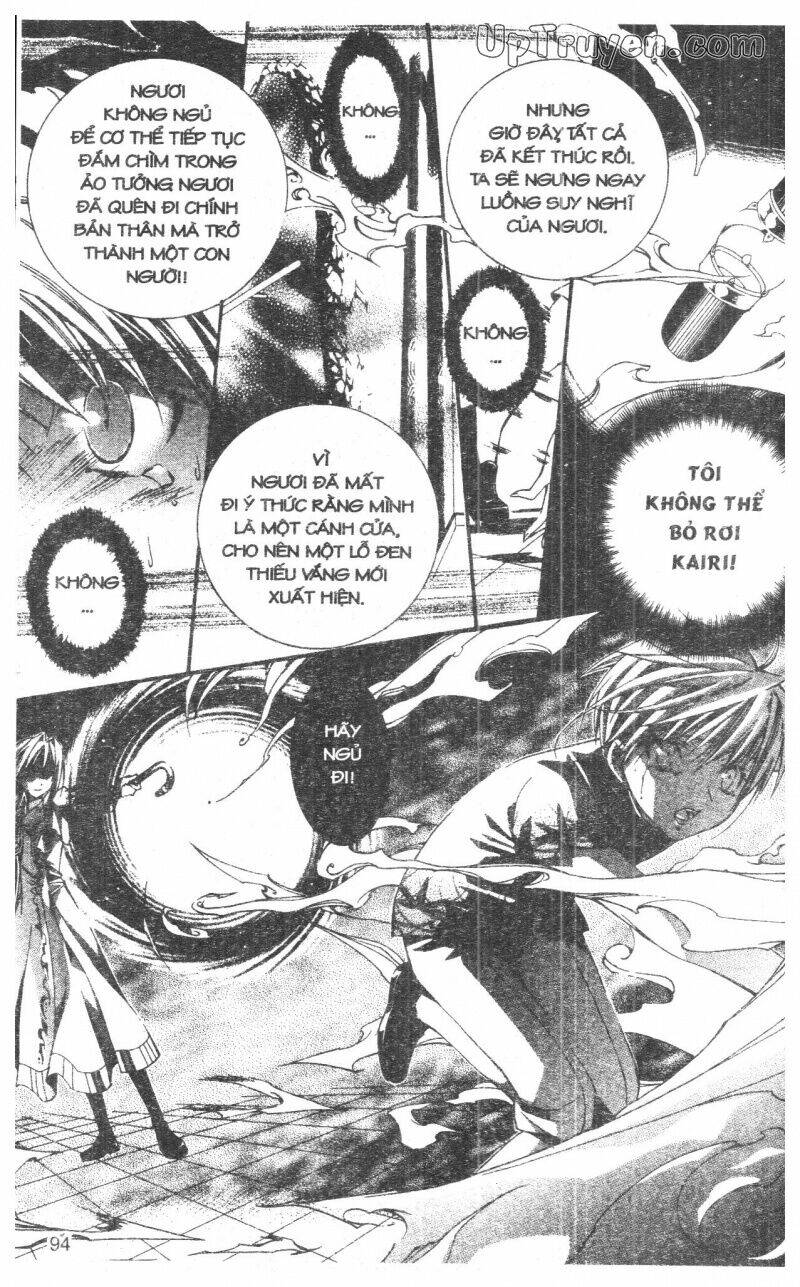 nightmare inspector chapter 10 94