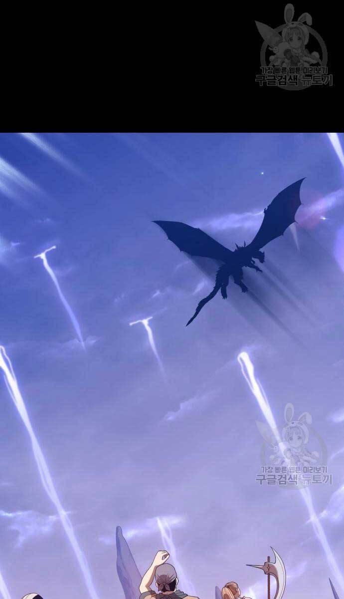 Gậy Gỗ Cấp 99+ chapter 72.5 94