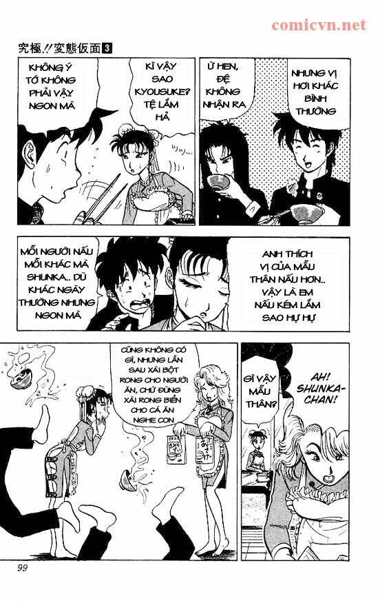 ultimate!! hentai kamen chapter 22 4