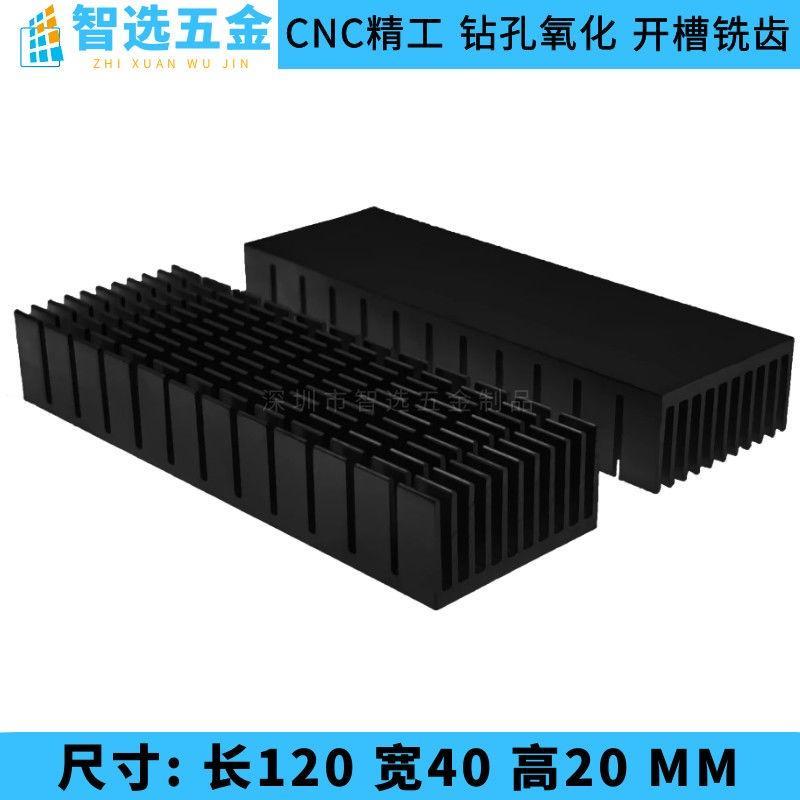 Bộ Tản Nhiệt Bằng Nhôm Dài 120mm Với Keo Dán Mặt Sau Cho Bộ Khuếch Đại Nguồn Điện PCB