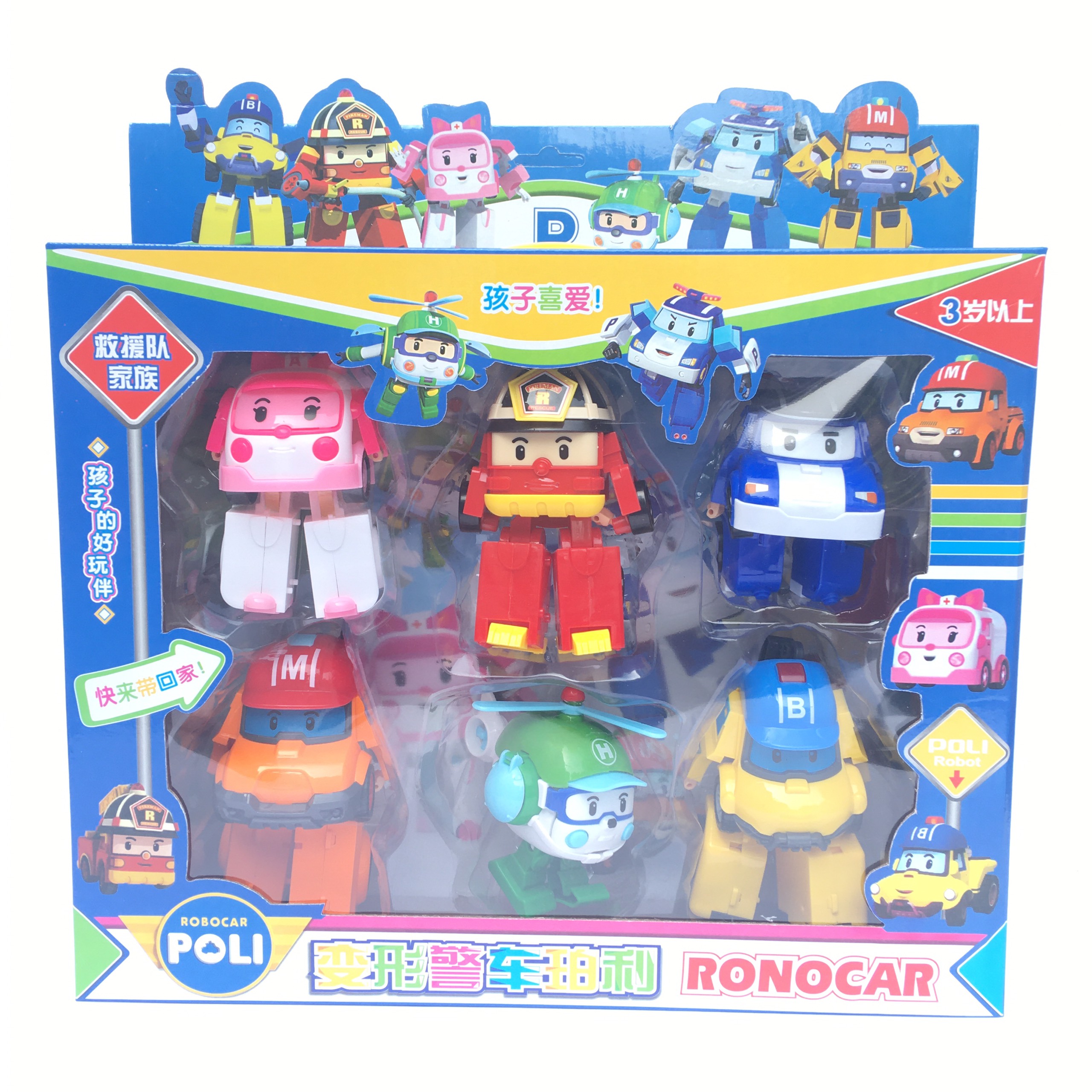 Đồ chơi lắp ráp biến hình Đội bay siêu đẳng Robocar Poli và những người bạn - Bộ 6 con