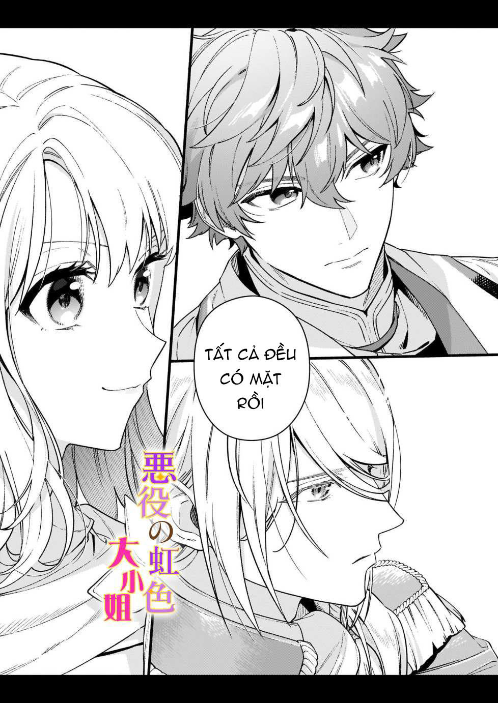 vai phản diện thì tệ lắm sao, đó không phải quan điểm của tôi chapter 12.2 18