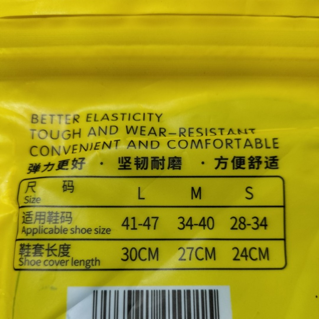 Vỏ Bọc Giày Đi Mưa Bằng Cao Su Silicon Dẻo Chống Trượt Chống Thấm Nước/ Latex waterproof Shoe cover, Tái Sử Dụng, Ủng Bọc Giày, bao Giày Đi phượt, du lịch